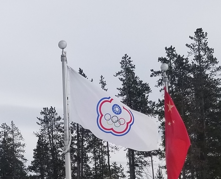 Unknown Flag